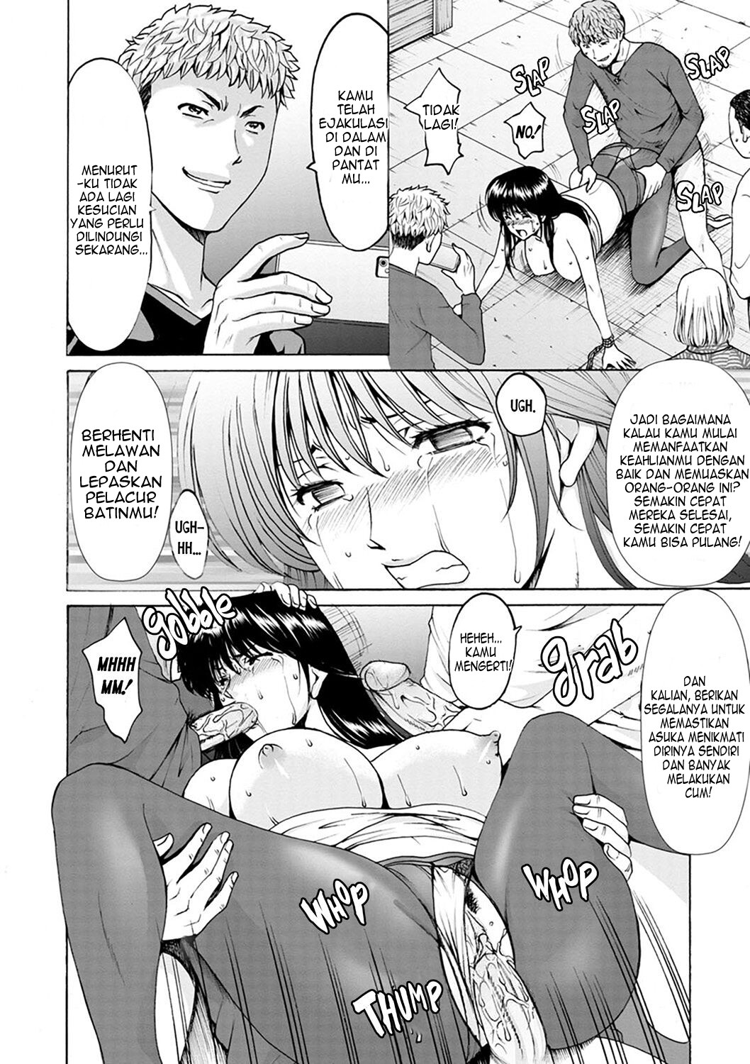 Hitozuma no Kao - Chapter 7 15