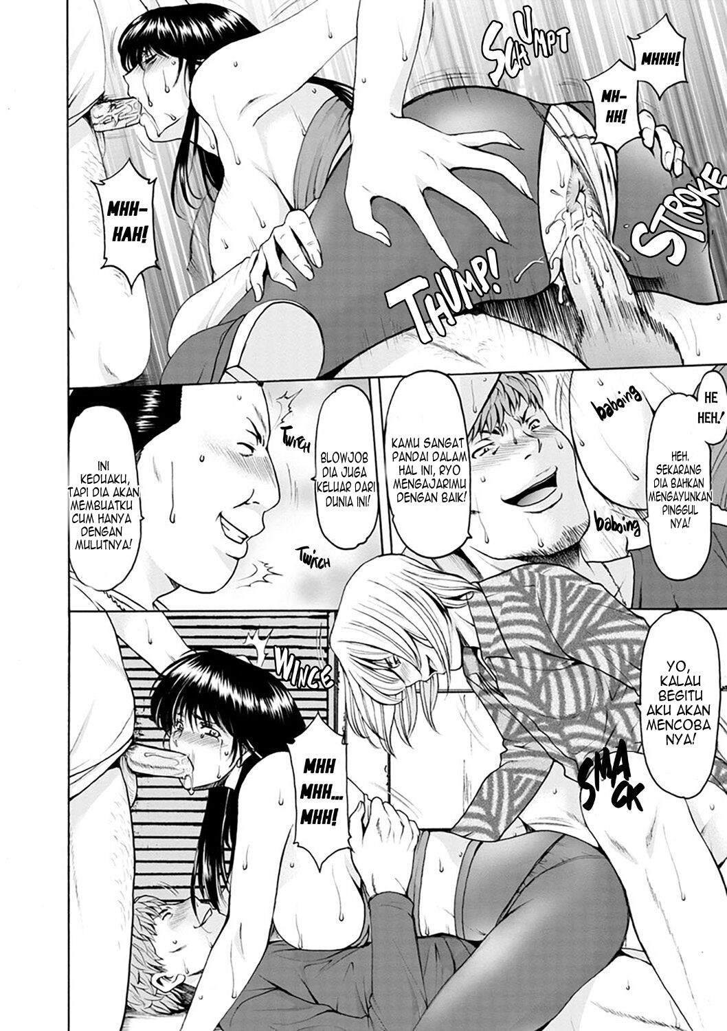 Hitozuma no Kao - Chapter 7 17