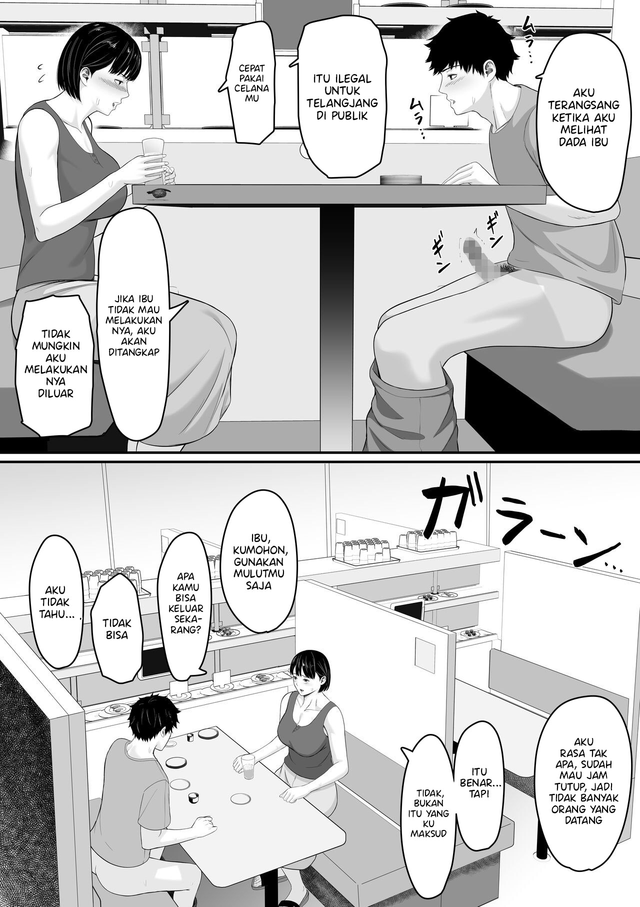 Okasan to Sekkusu wa Dame Datteba - Chapter 1 25