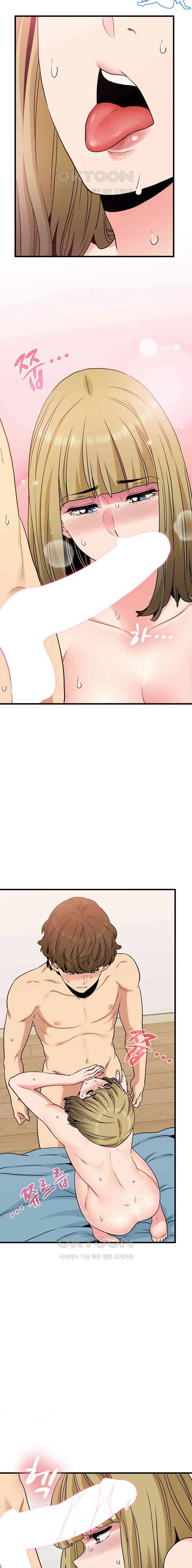 A Turning Point - Chapter 66 13