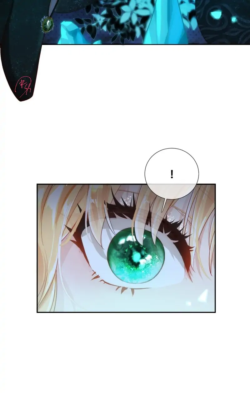 Princess And Dragon - Chapter 1 6