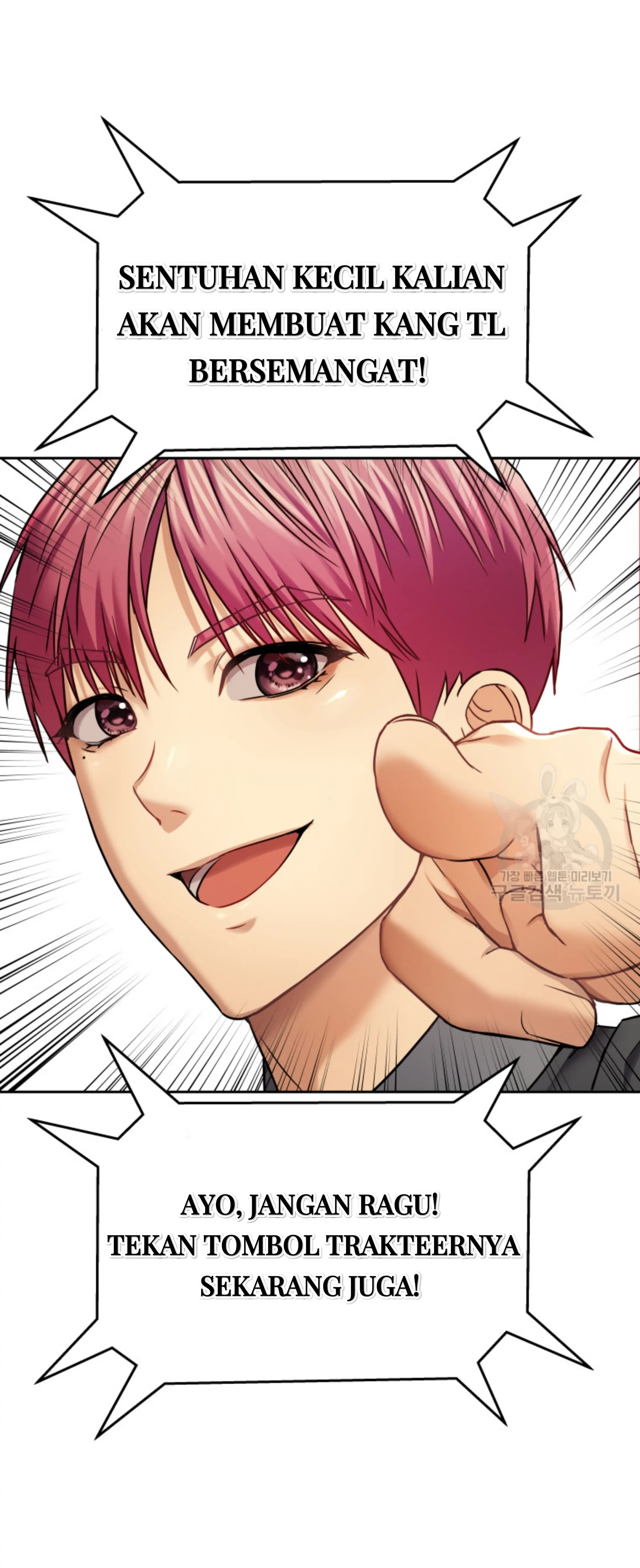 Princess And Dragon - Chapter 1 43