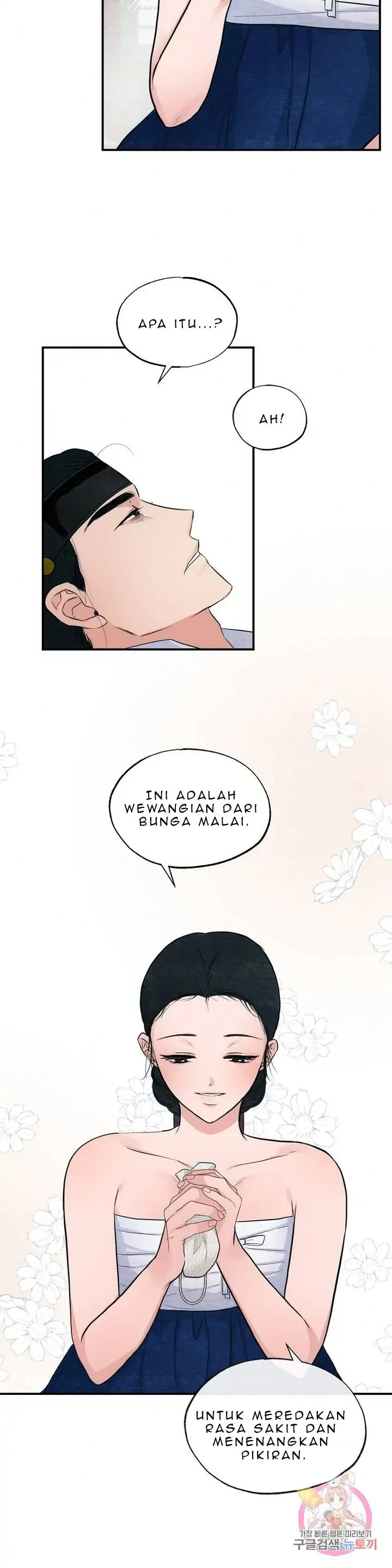 Wild Eyes - Chapter 19 22