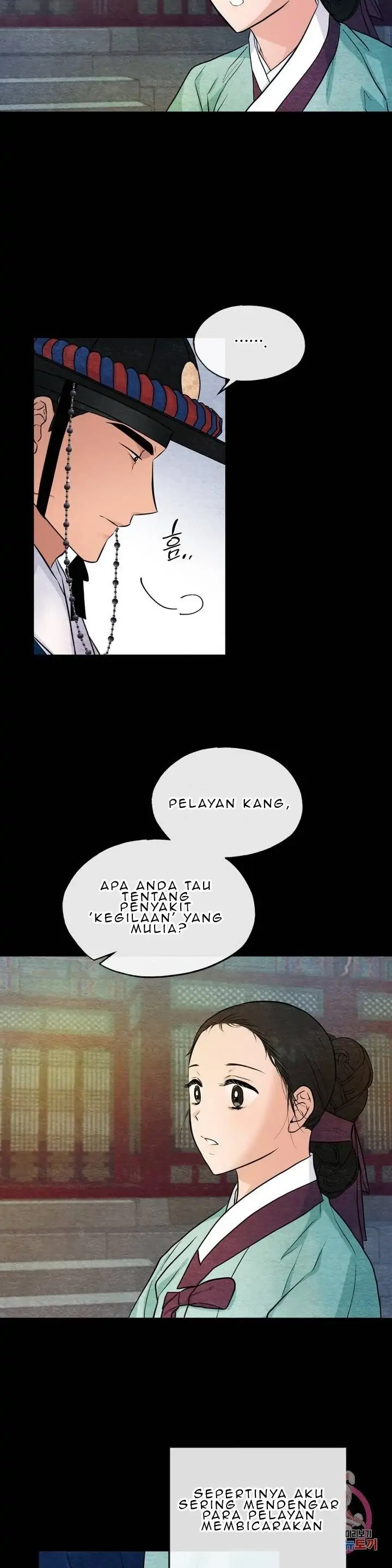 Wild Eyes - Chapter 19 5