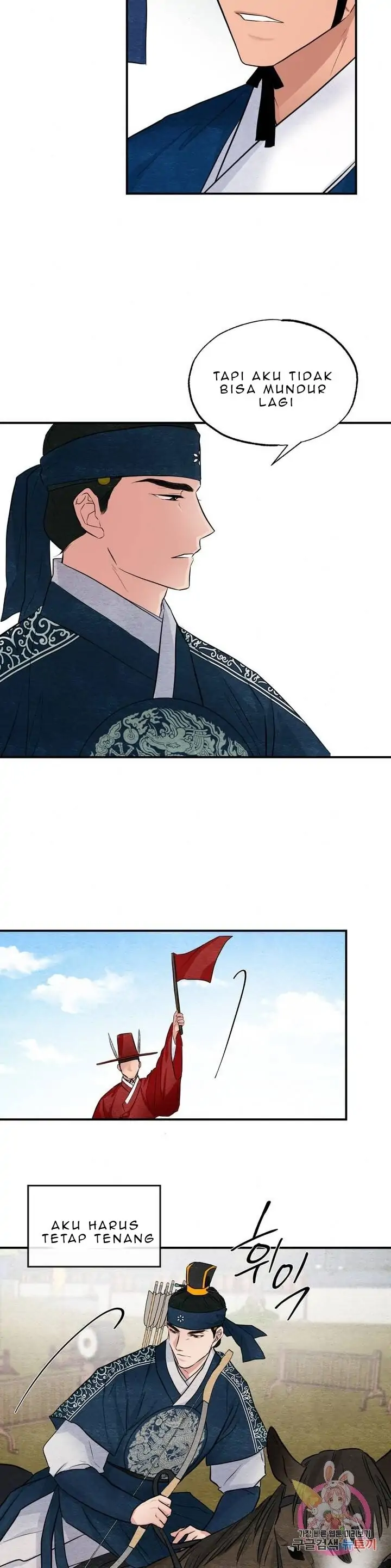 Wild Eyes - Chapter 16 8
