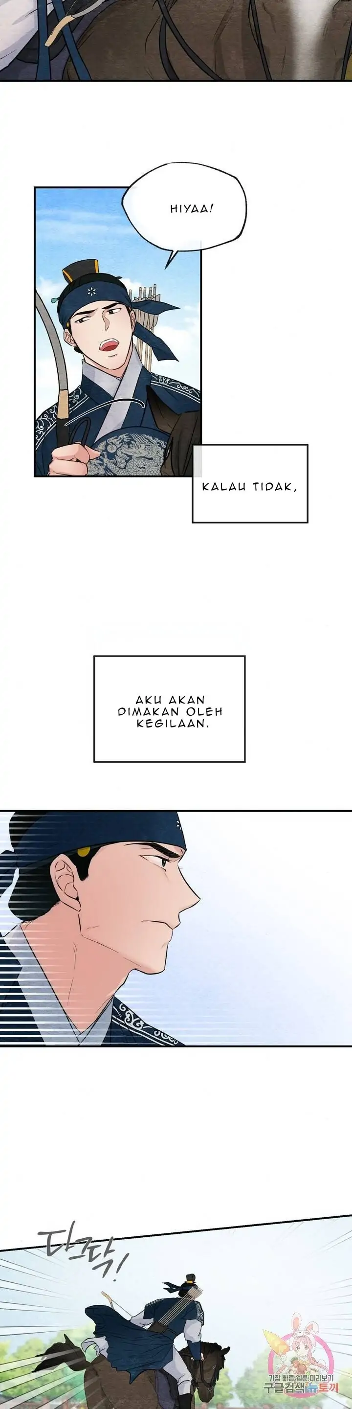 Wild Eyes - Chapter 16 9