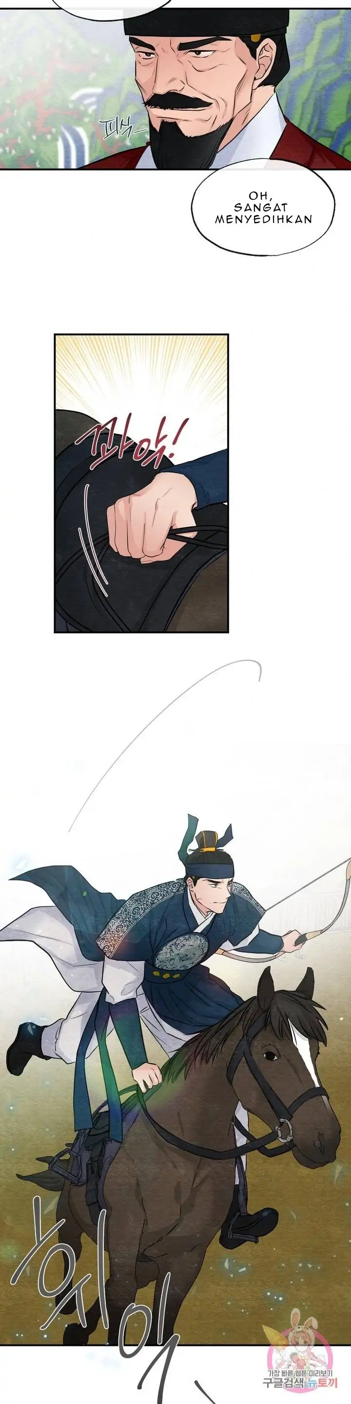 Wild Eyes - Chapter 16 22