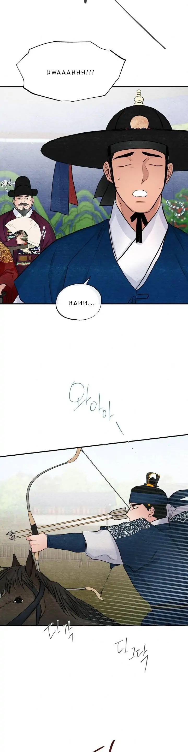 Wild Eyes - Chapter 16 23