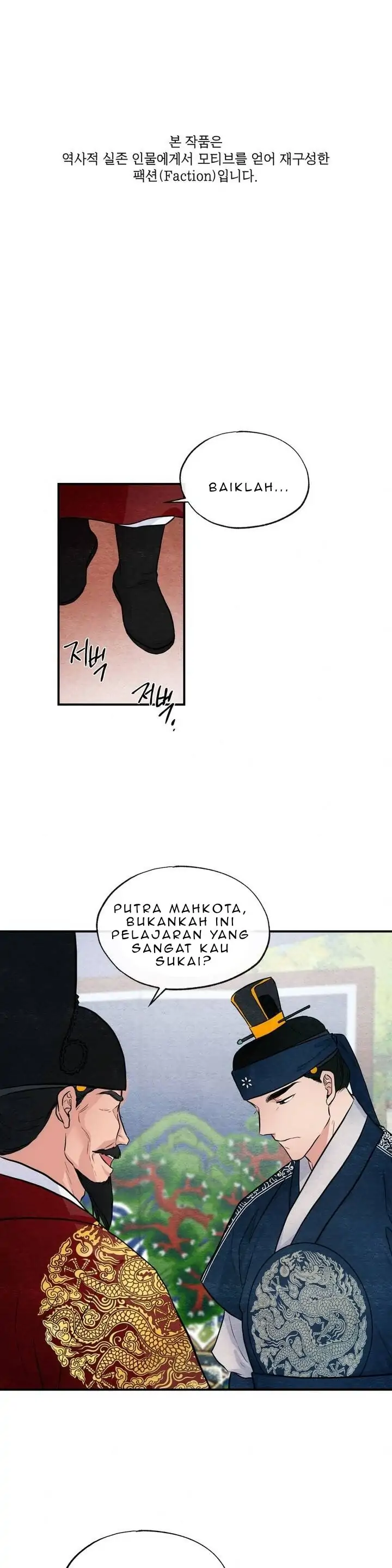 Wild Eyes - Chapter 16 1