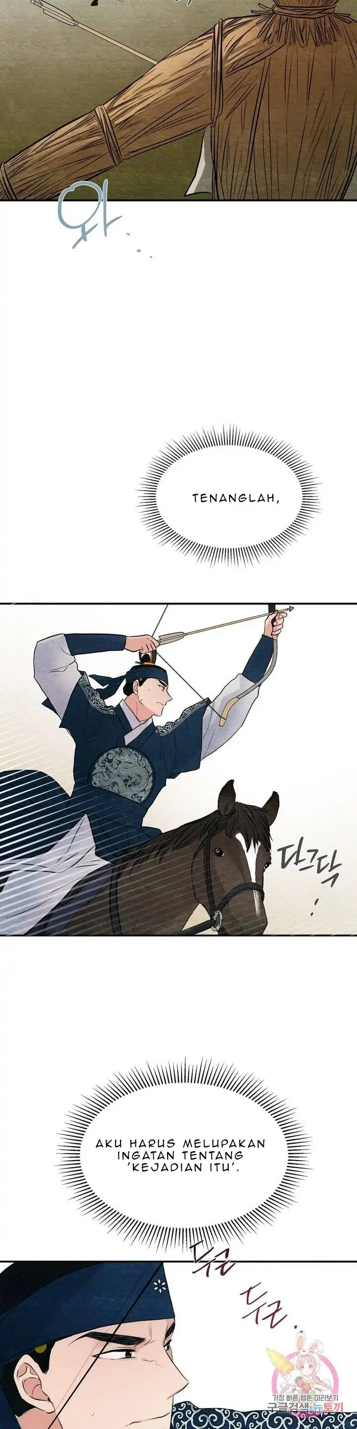 Wild Eyes - Chapter 16 16