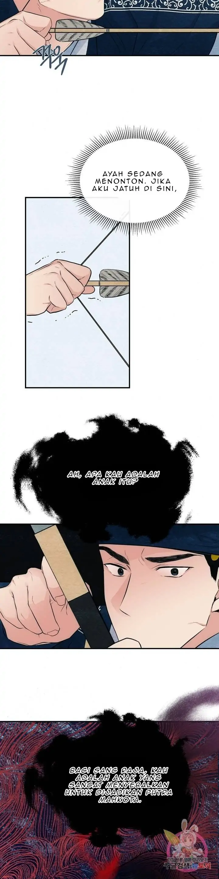 Wild Eyes - Chapter 16 17