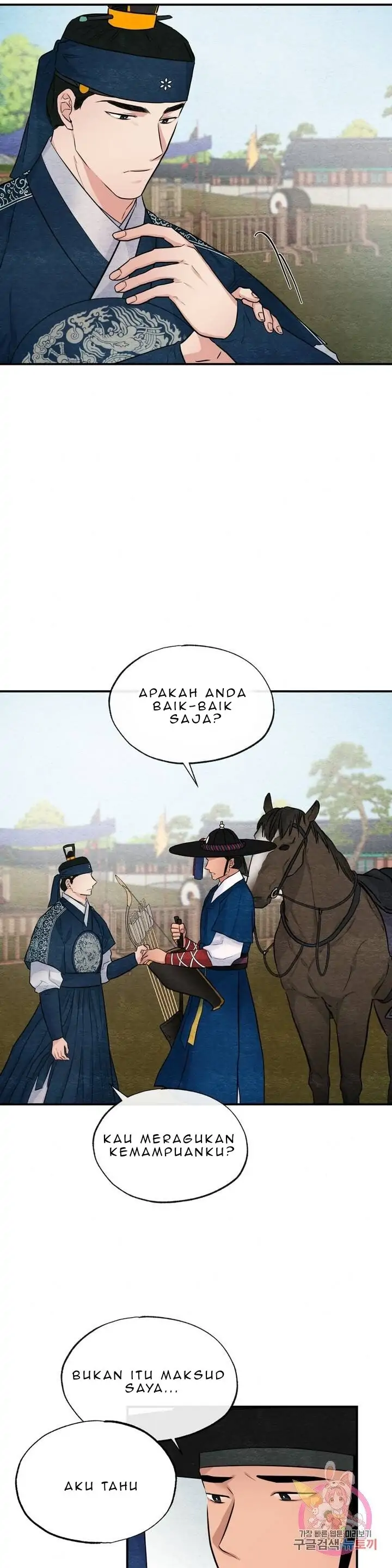 Wild Eyes - Chapter 16 7