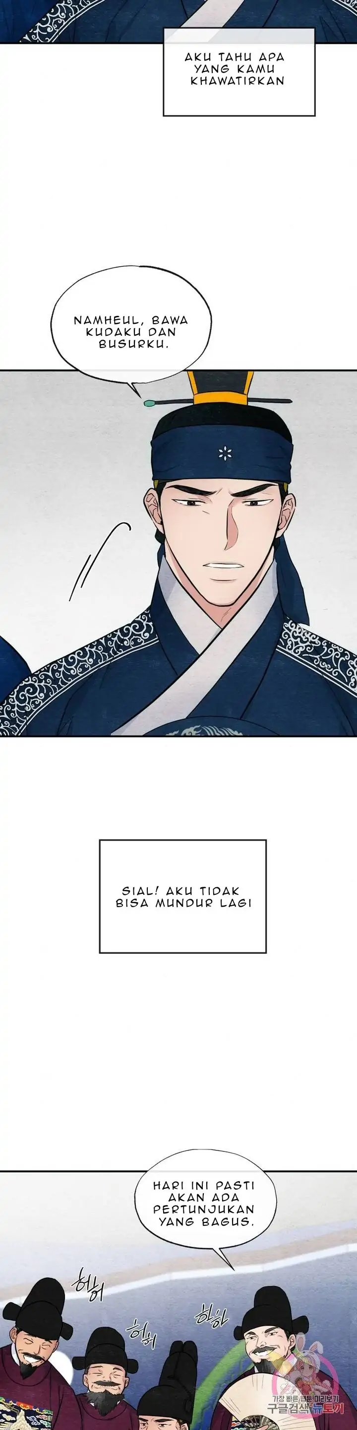 Wild Eyes - Chapter 16 4