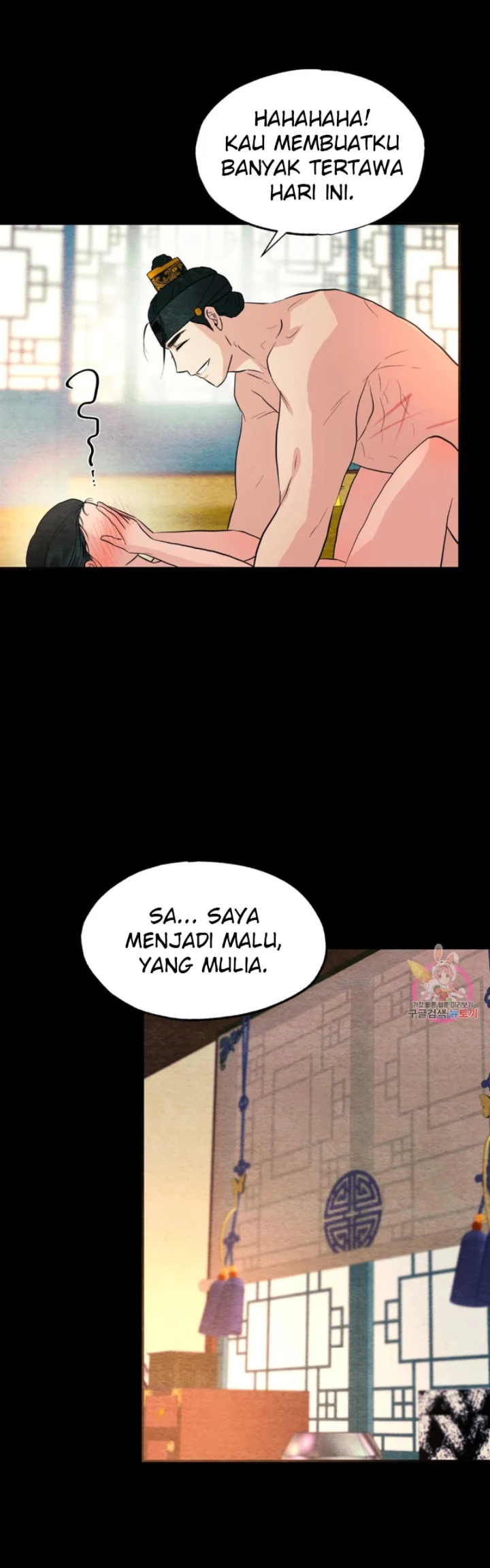 Wild Eyes - Chapter 70 28