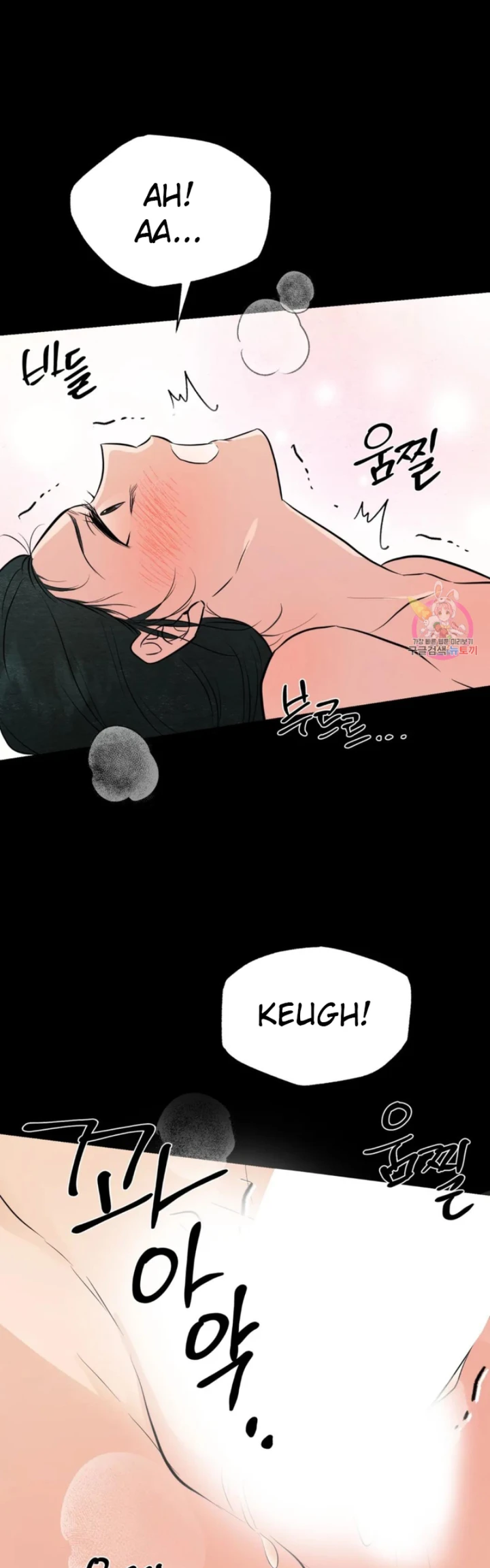 Wild Eyes - Chapter 70 38