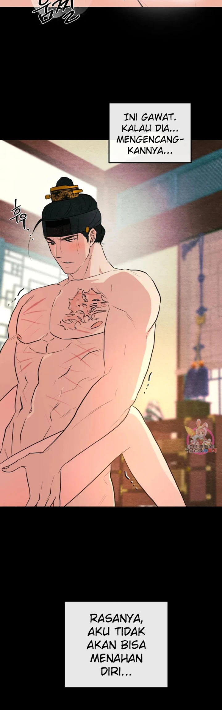 Wild Eyes - Chapter 70 39
