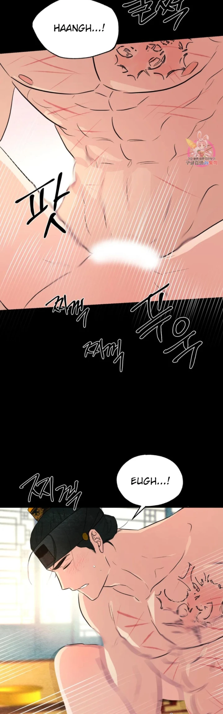 Wild Eyes - Chapter 70 32