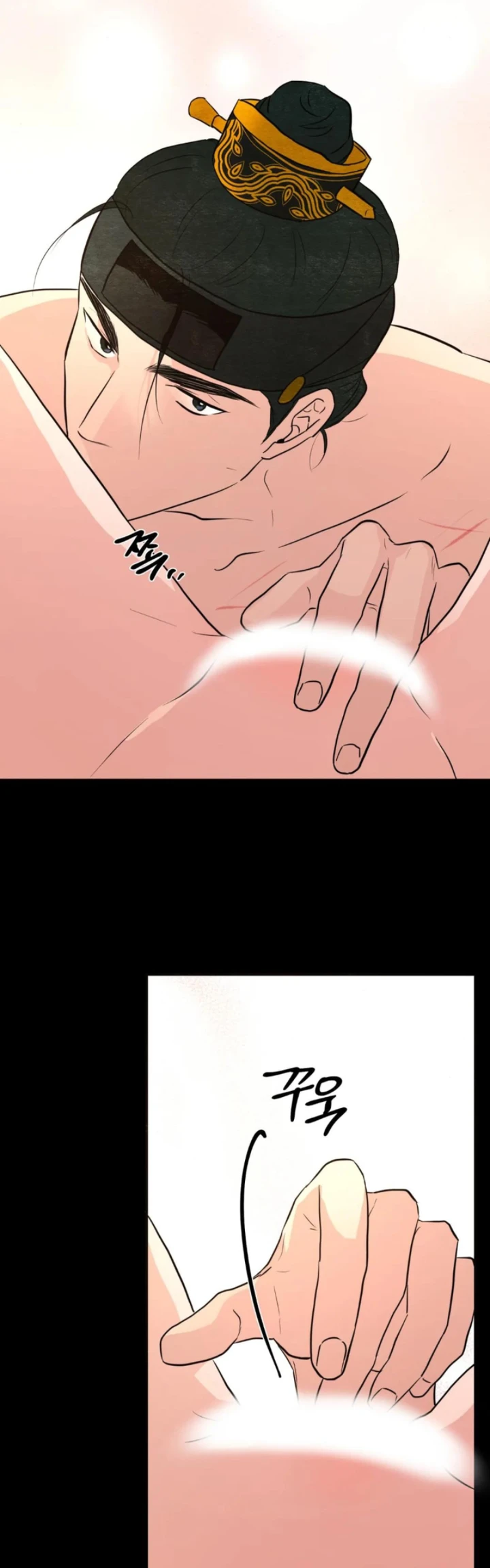 Wild Eyes - Chapter 70 19