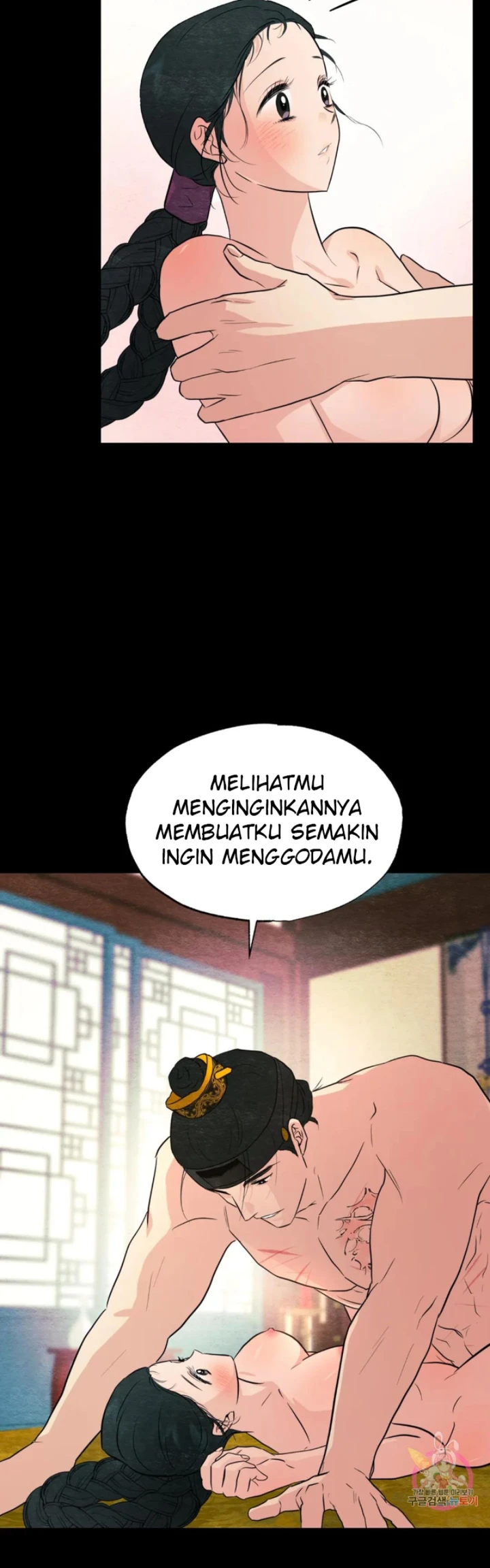 Wild Eyes - Chapter 70 13