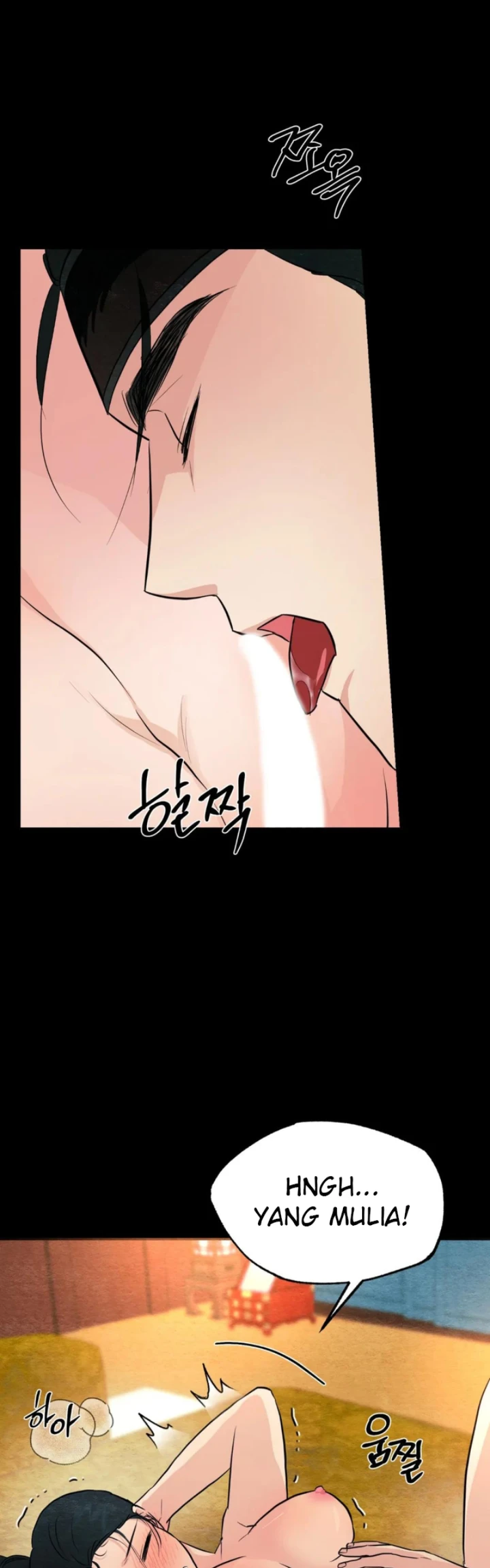 Wild Eyes - Chapter 70 15