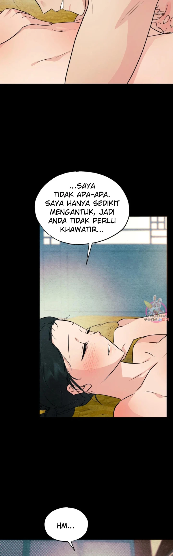 Wild Eyes - Chapter 70 6