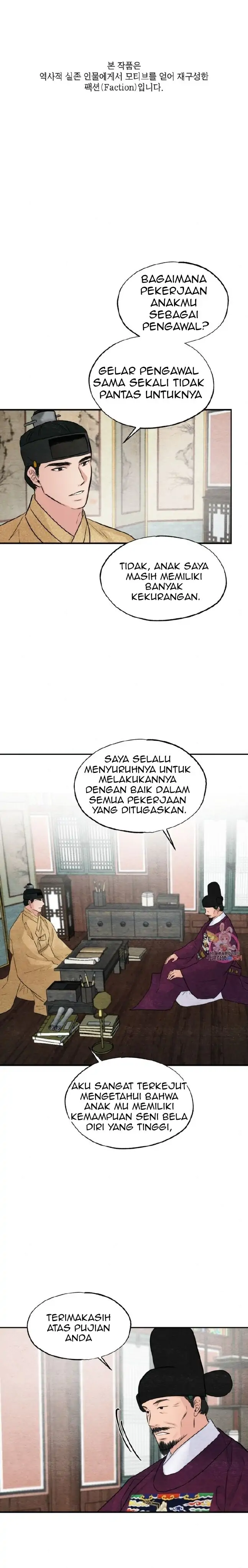 Wild Eyes - Chapter 43 1