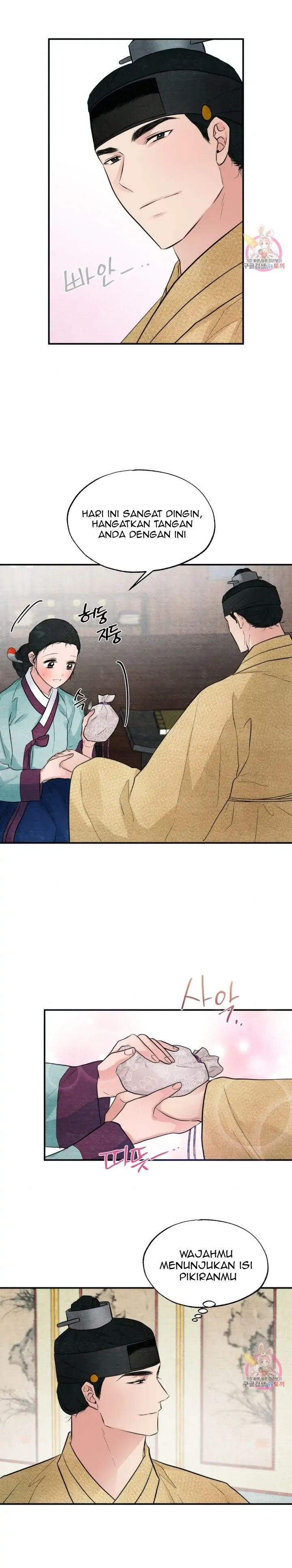 Wild Eyes - Chapter 43 14