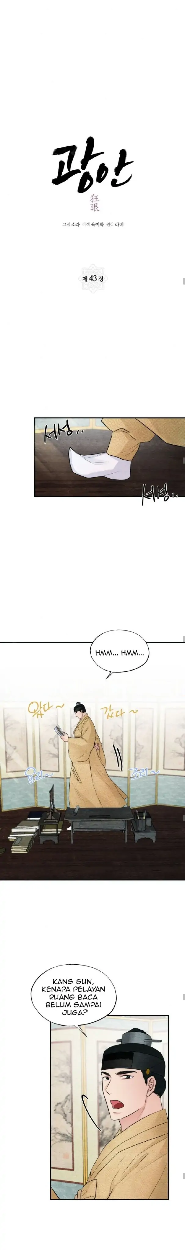Wild Eyes - Chapter 43 6