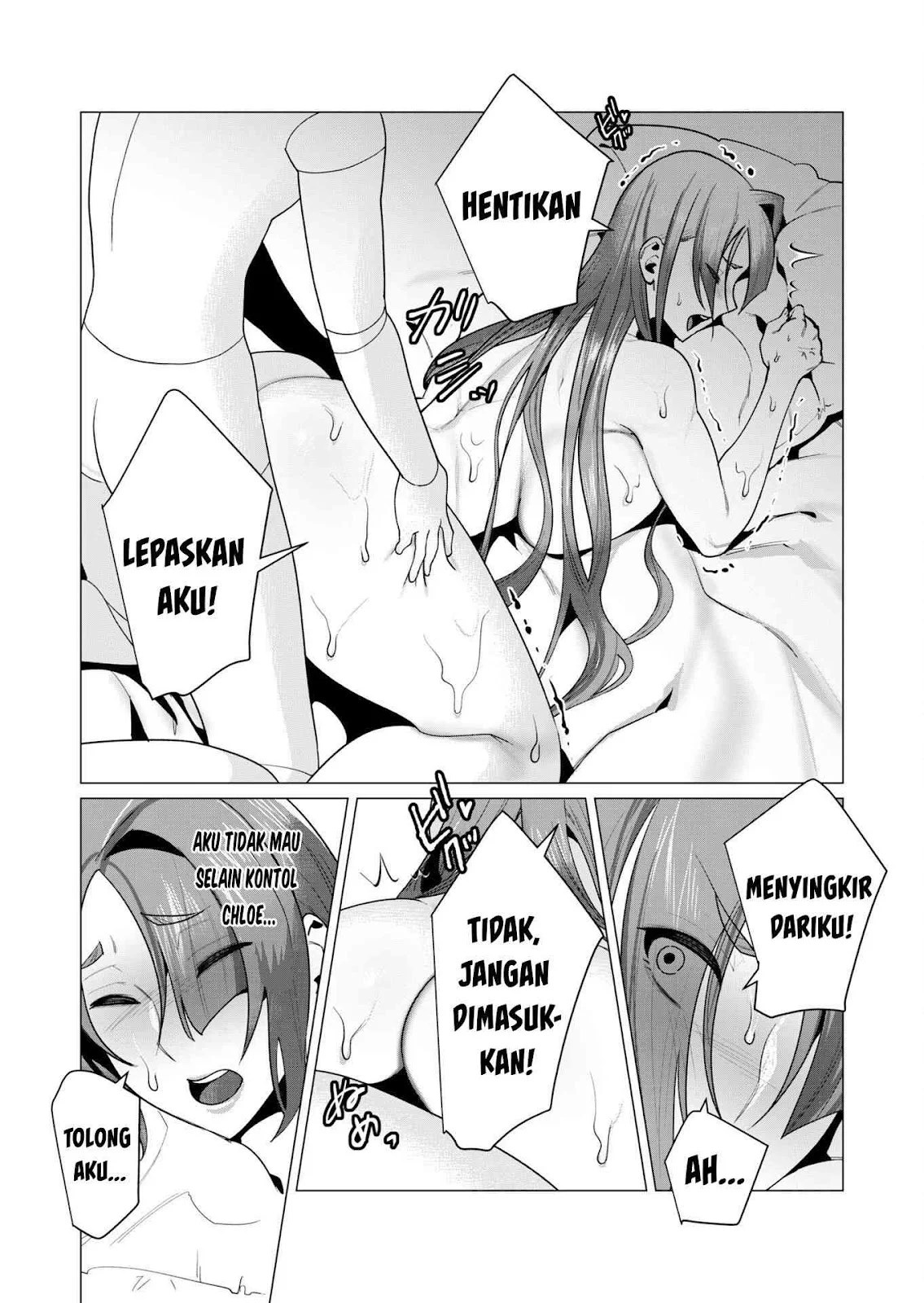 The Hero Wants a Milf As a Reward - Chapter 07 6