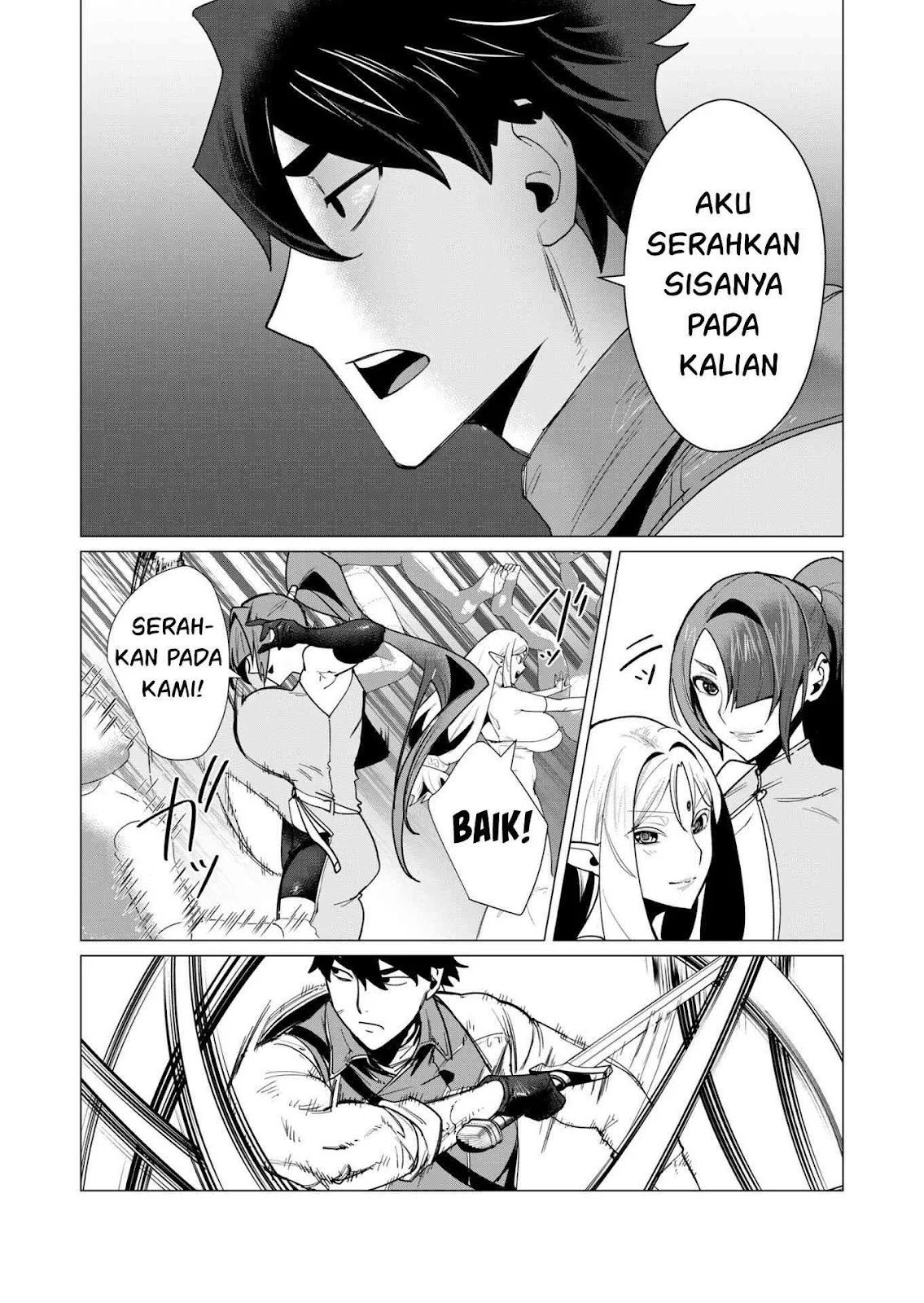 The Hero Wants a Milf As a Reward - Chapter 07 19