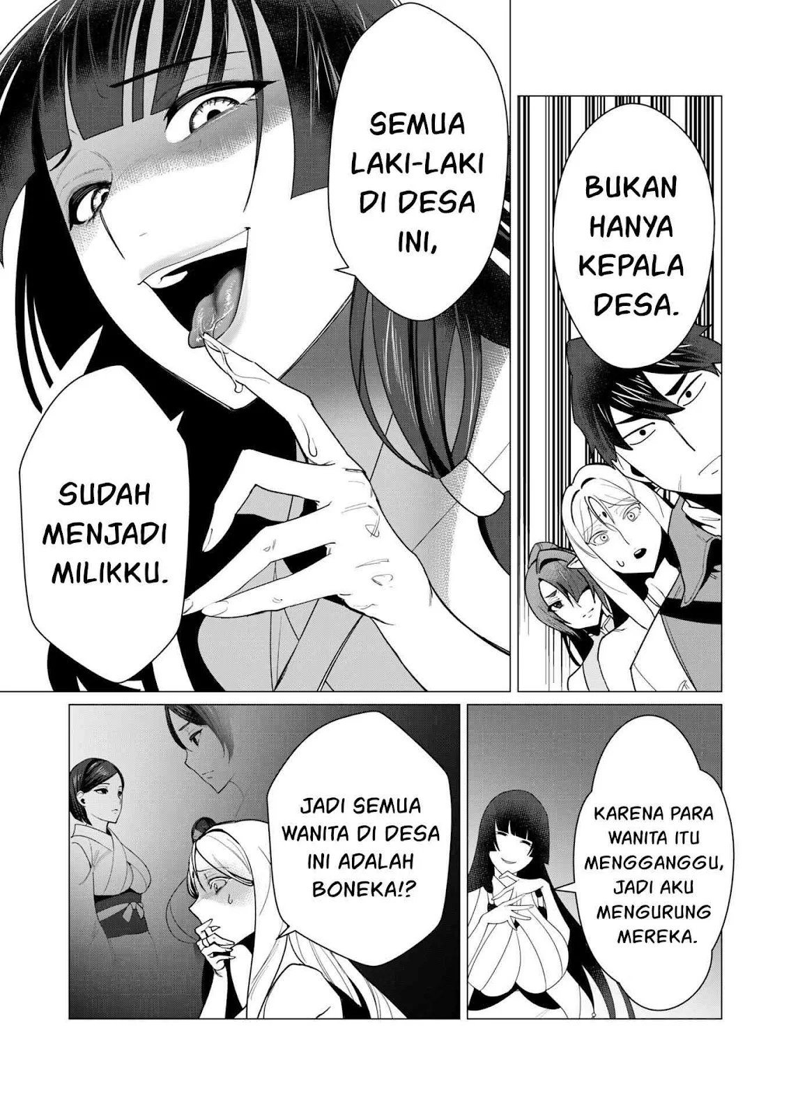 The Hero Wants a Milf As a Reward - Chapter 07 17
