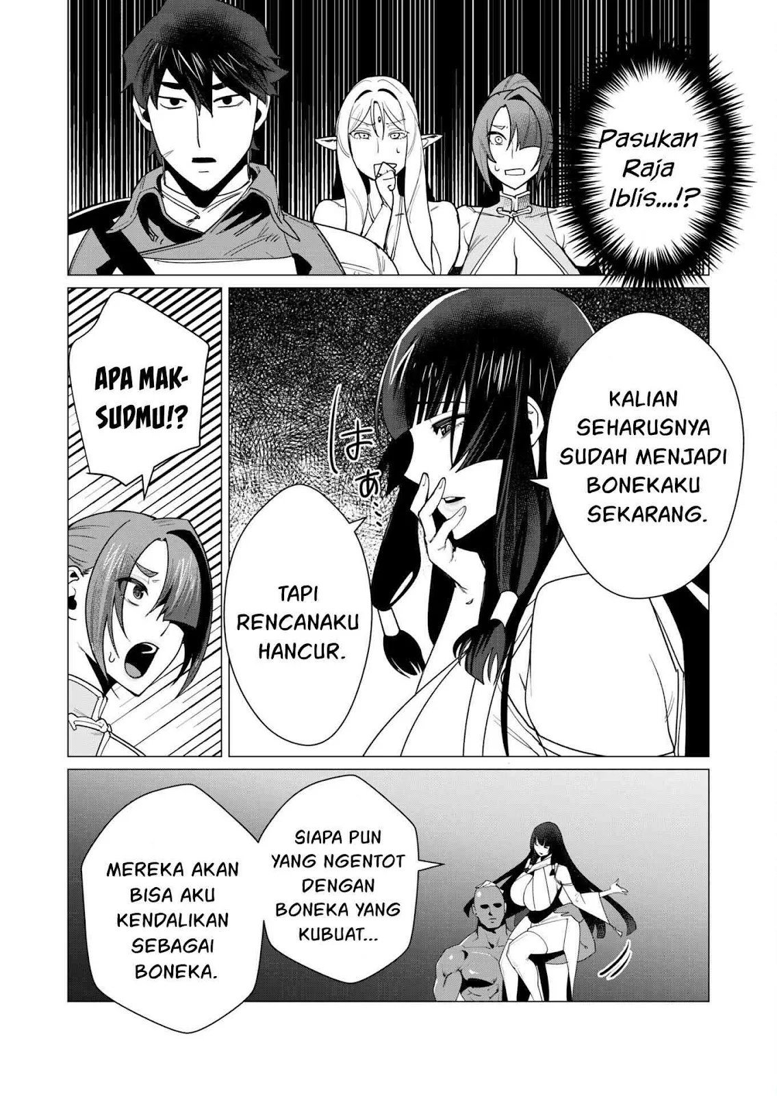 The Hero Wants a Milf As a Reward - Chapter 07 15