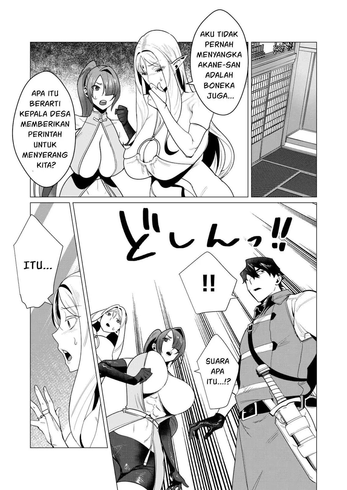 The Hero Wants a Milf As a Reward - Chapter 07 8