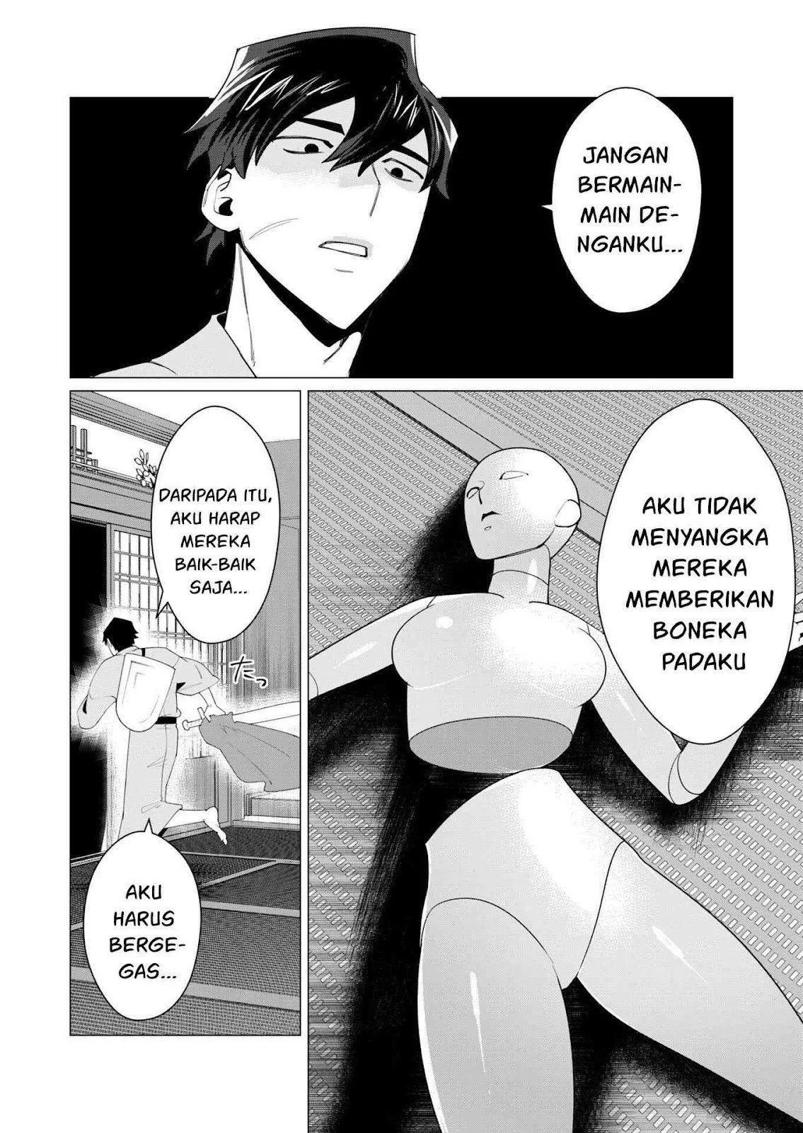 The Hero Wants a Milf As a Reward - Chapter 07 5