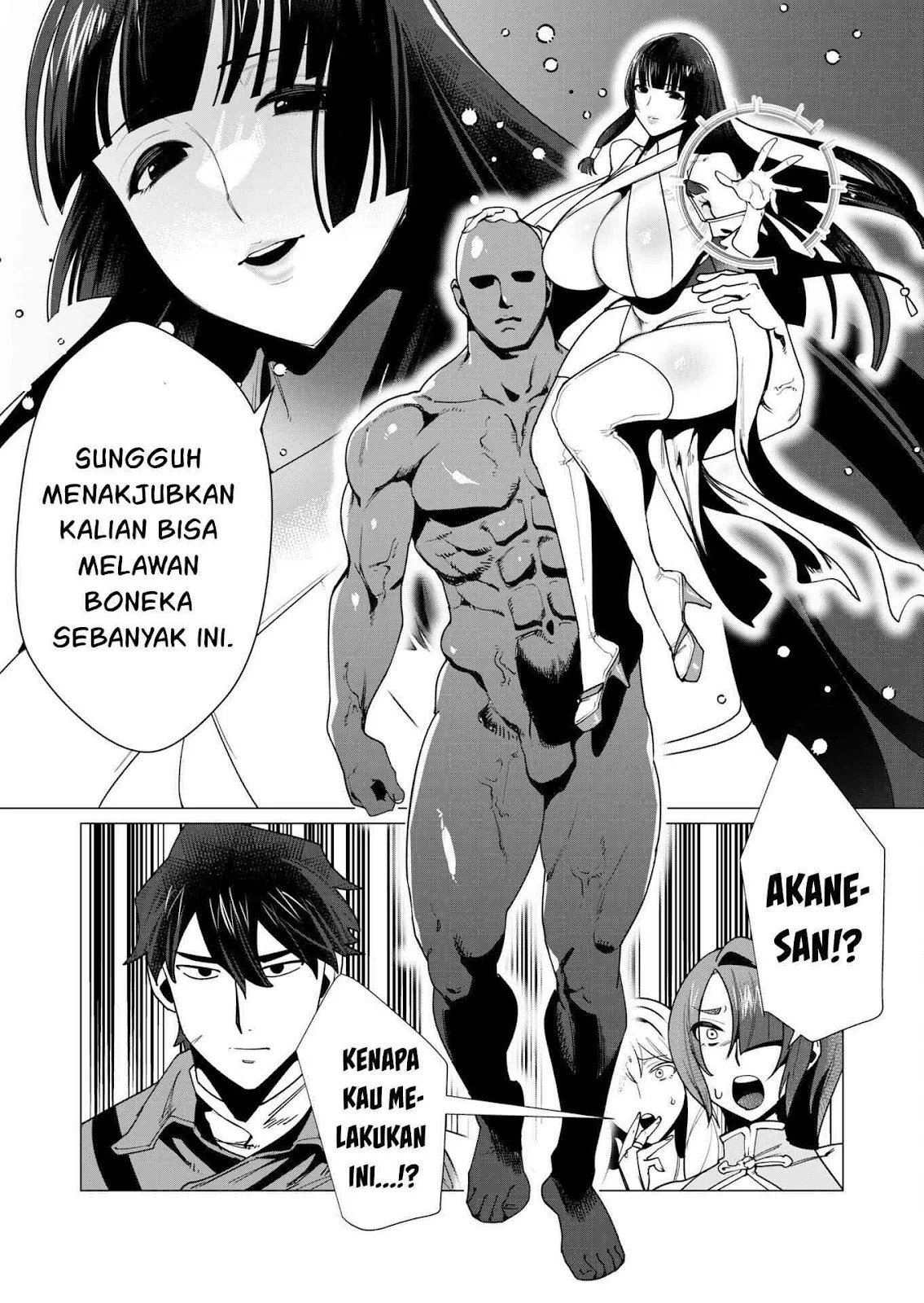 The Hero Wants a Milf As a Reward - Chapter 07 13