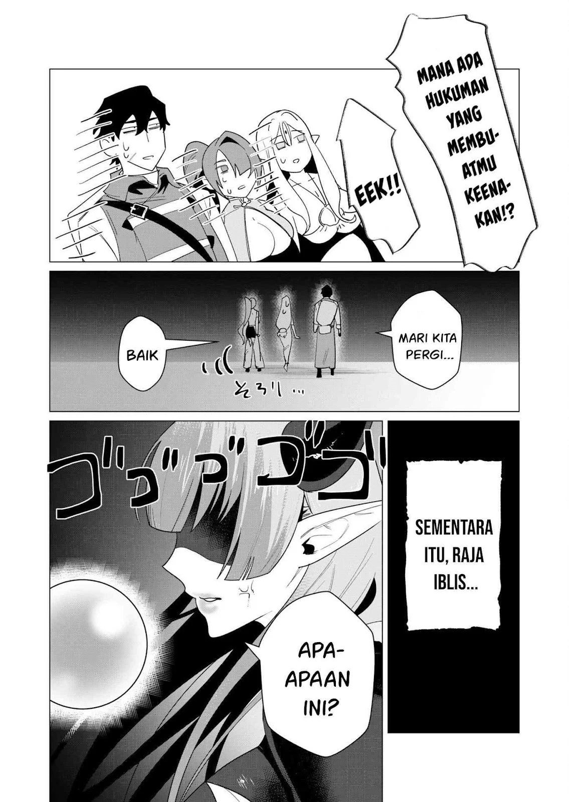 The Hero Wants a Milf As a Reward - Chapter 07 34