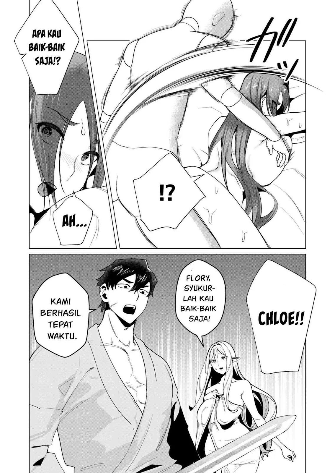 The Hero Wants a Milf As a Reward - Chapter 07 7