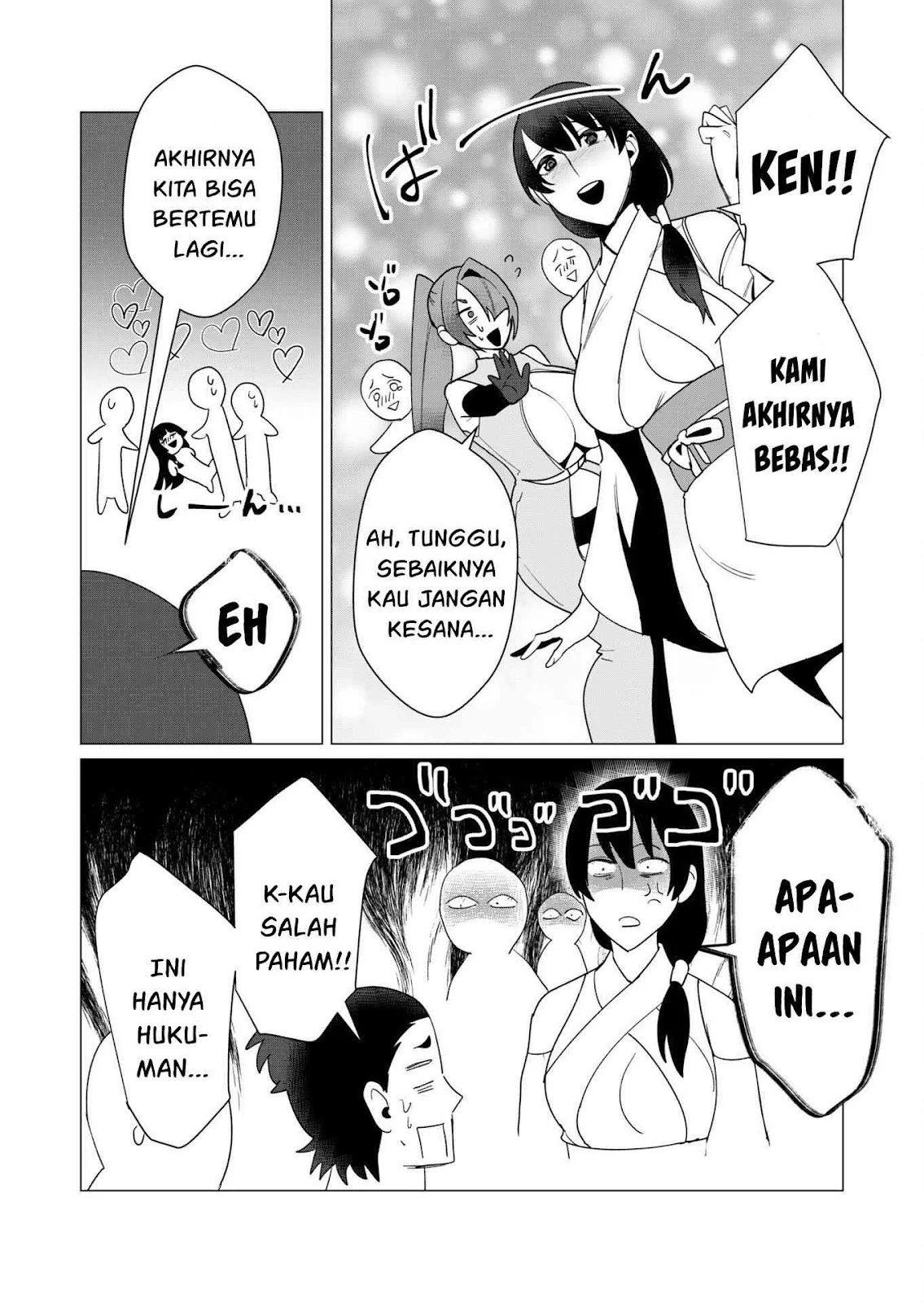The Hero Wants a Milf As a Reward - Chapter 07 33
