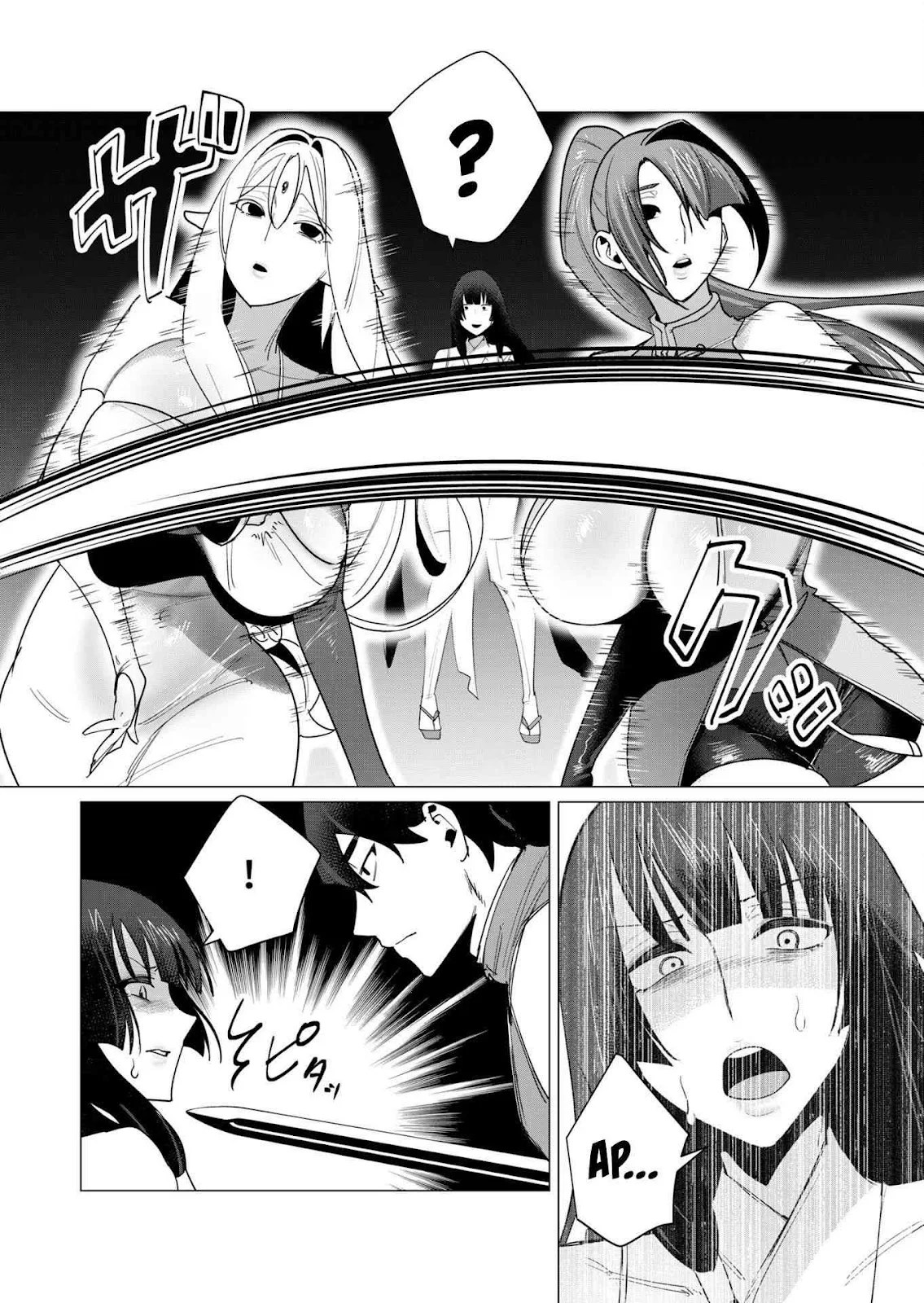 The Hero Wants a Milf As a Reward - Chapter 07 24