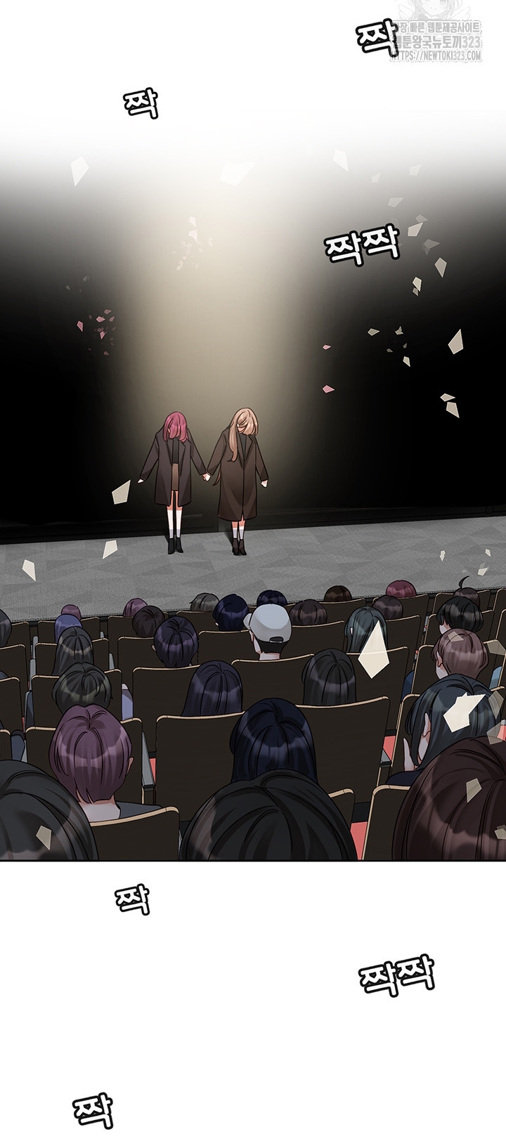 Circles - Chapter 155 39