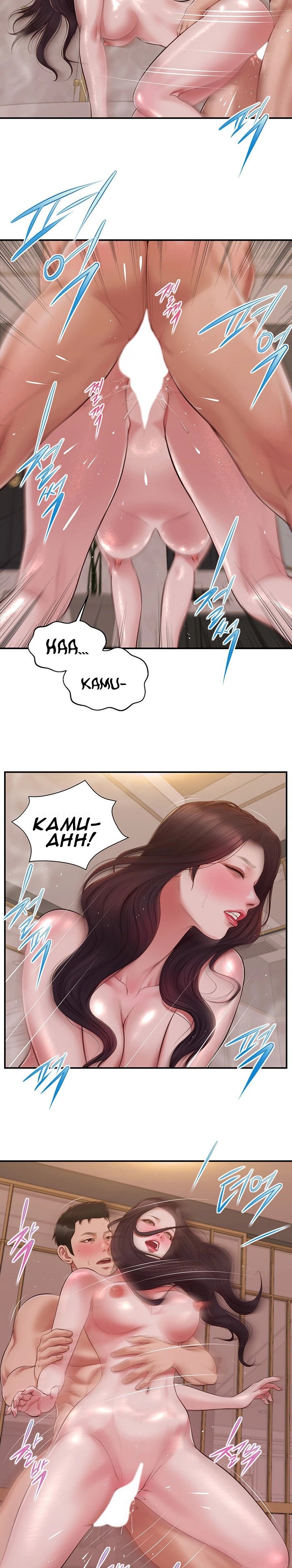 Concubine - Chapter 140 21
