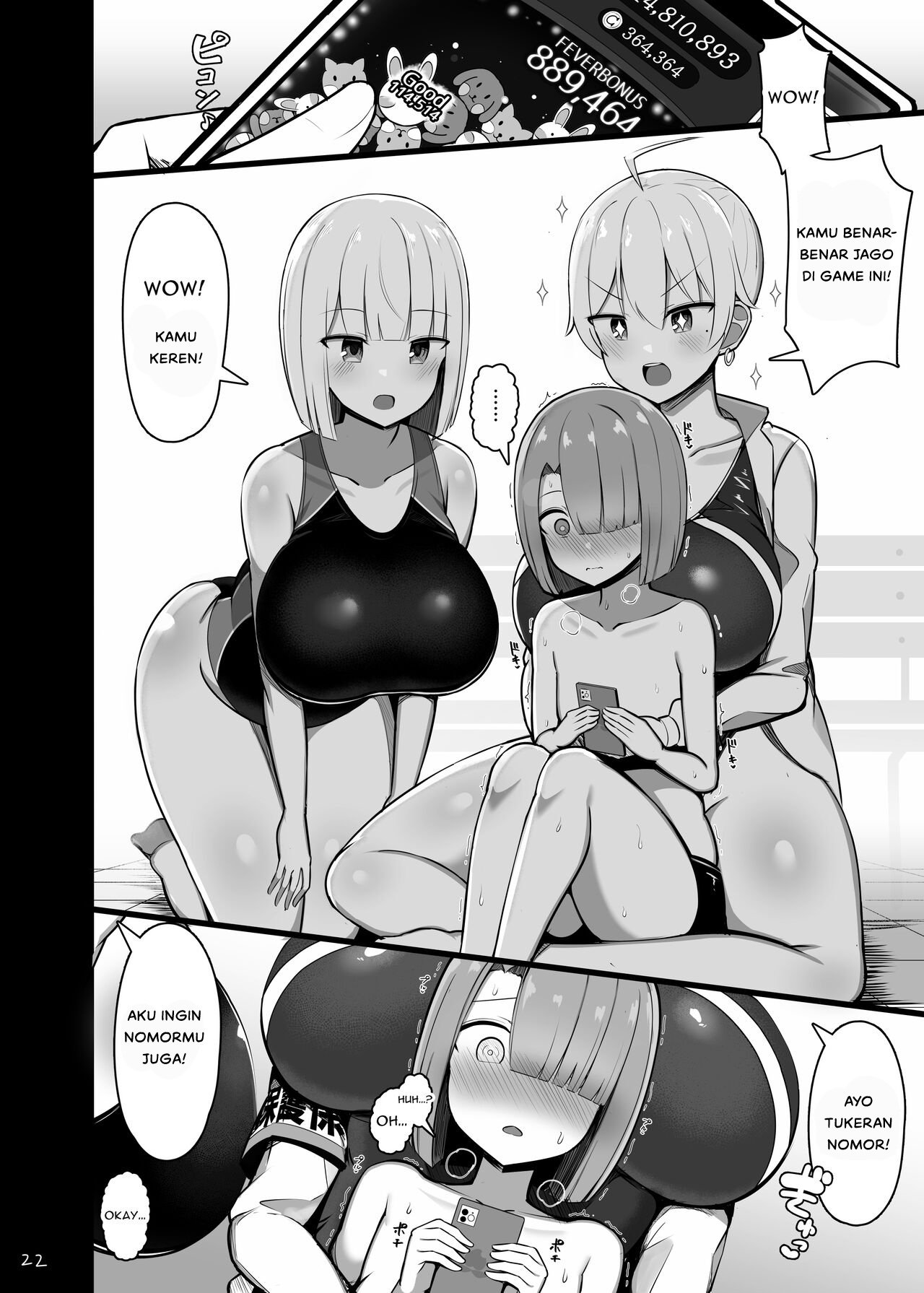 Onee-chan to, Mama to, Honki Koubi - Chapter 1 24