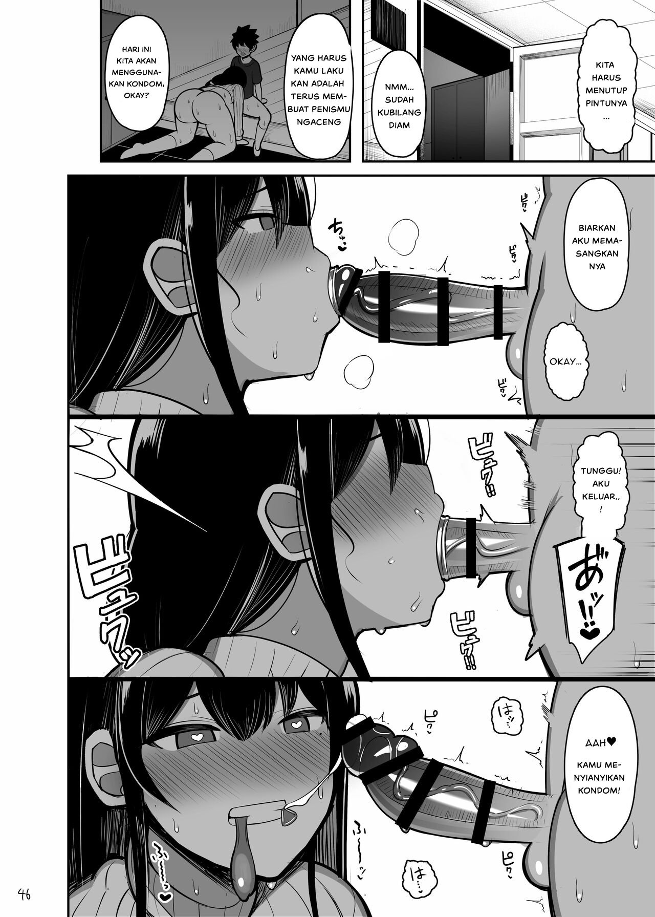 Onee-chan to, Mama to, Honki Koubi - Chapter 1 48