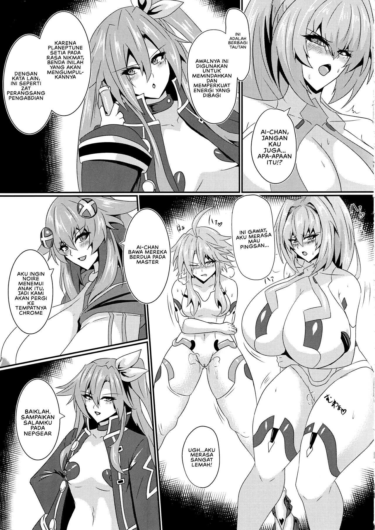 Pleasure Heart -NOIRE- - Chapter 1 8