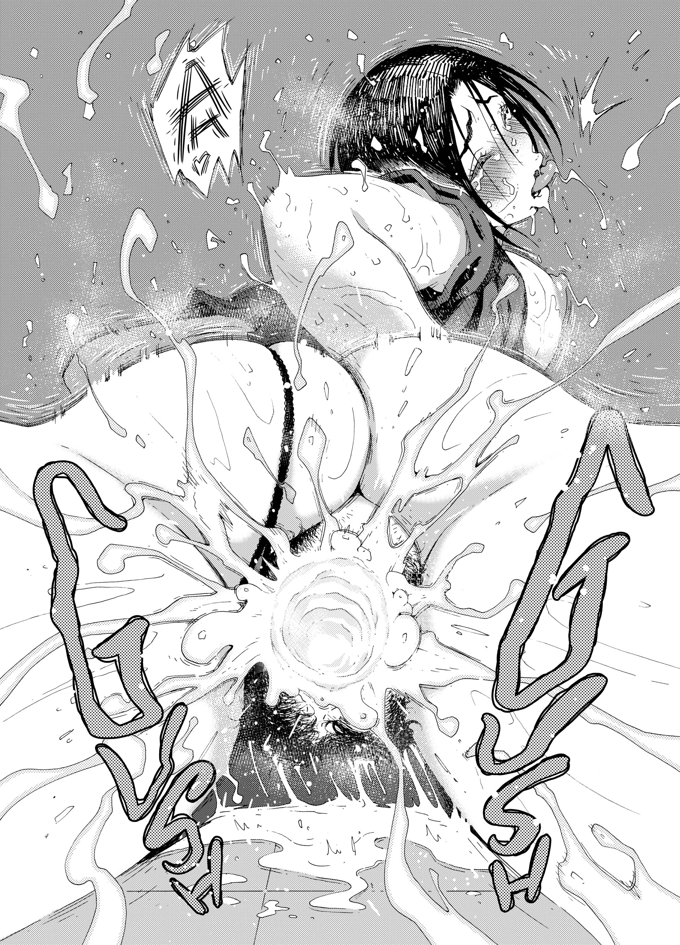 Shinobu&#8217;s Divorcee Body - Chapter 1 16