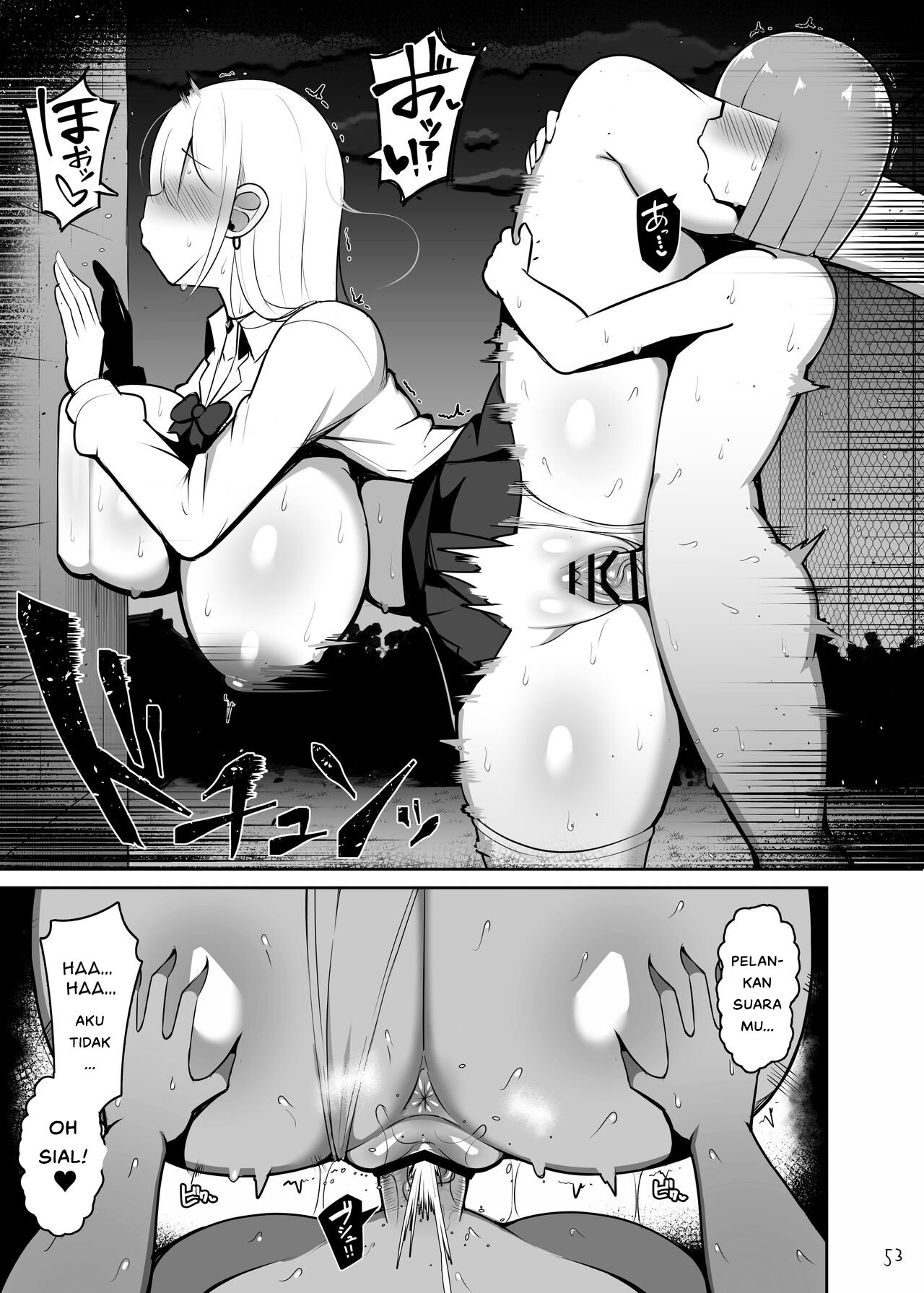 Onee-chan to, Mama to, Honki Koubi - Chapter 1 55