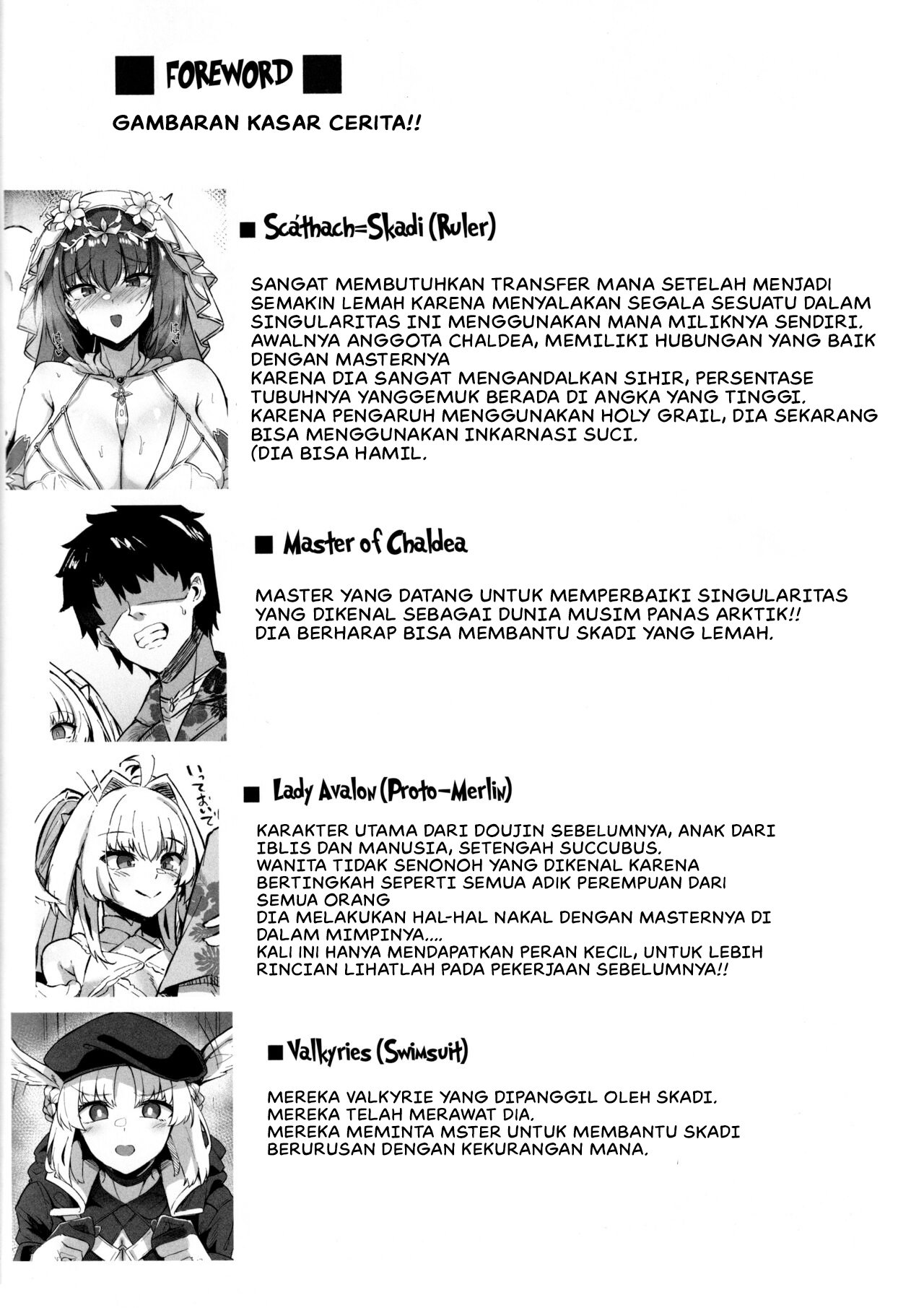 Manatsu no Chaldea Summer Vacation - Chapter 1 6