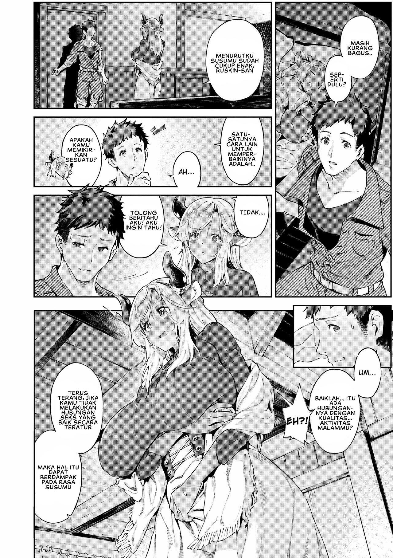 Koi Kankei - Chapter 1 16