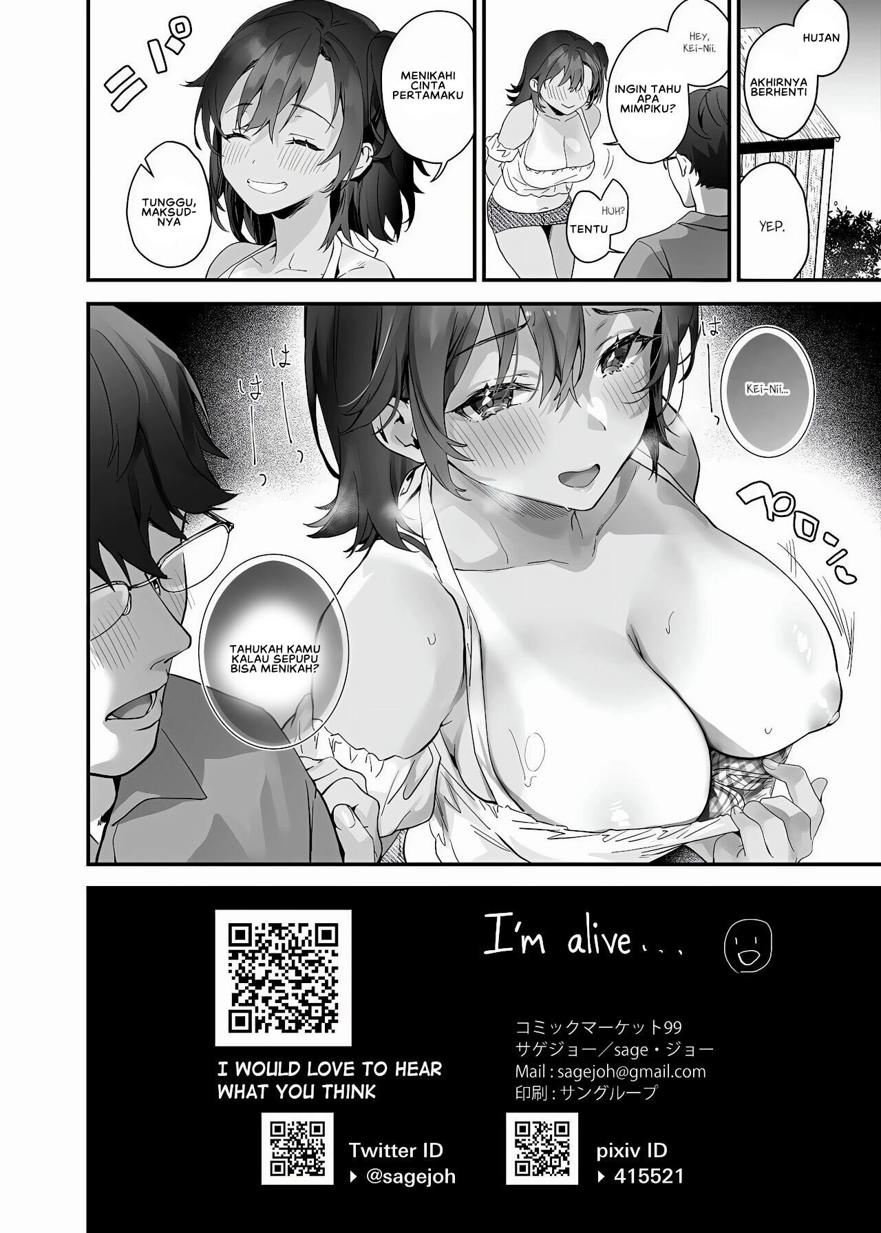 Mou Kodomo ja nain da yo - Chapter 1 27