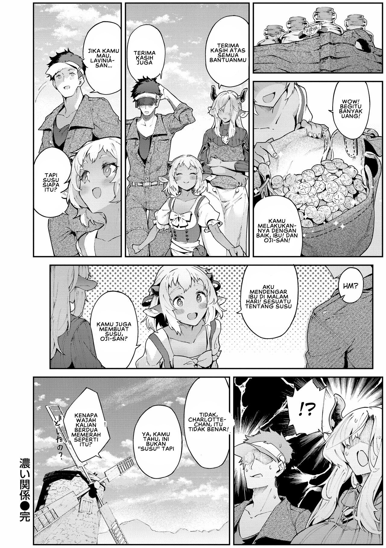 Koi Kankei - Chapter 1 30